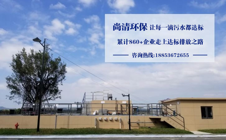 集装箱一体化污水处理设备 集装箱一体化污水处理设备