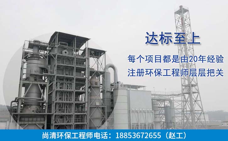 宠物医院污水处理设备 宠物医院污水处理设备