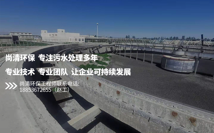 高速服务区污水处理设备 高速服务区污水处理设备