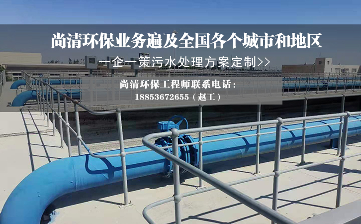 地埋式医疗污水处理设备 地埋式医疗污水处理设备